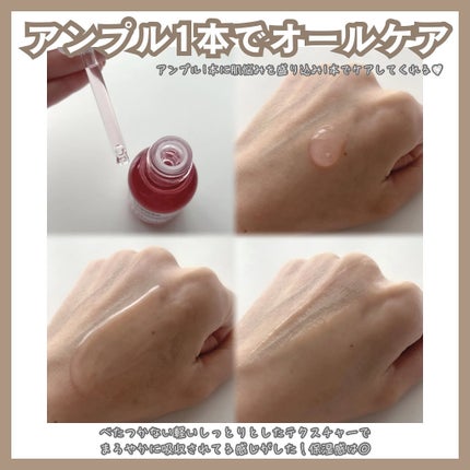 ピンクトーニング™︎ディープインショットアンプル/CNP Laboratory/美容液を使ったクチコミ(4枚目)