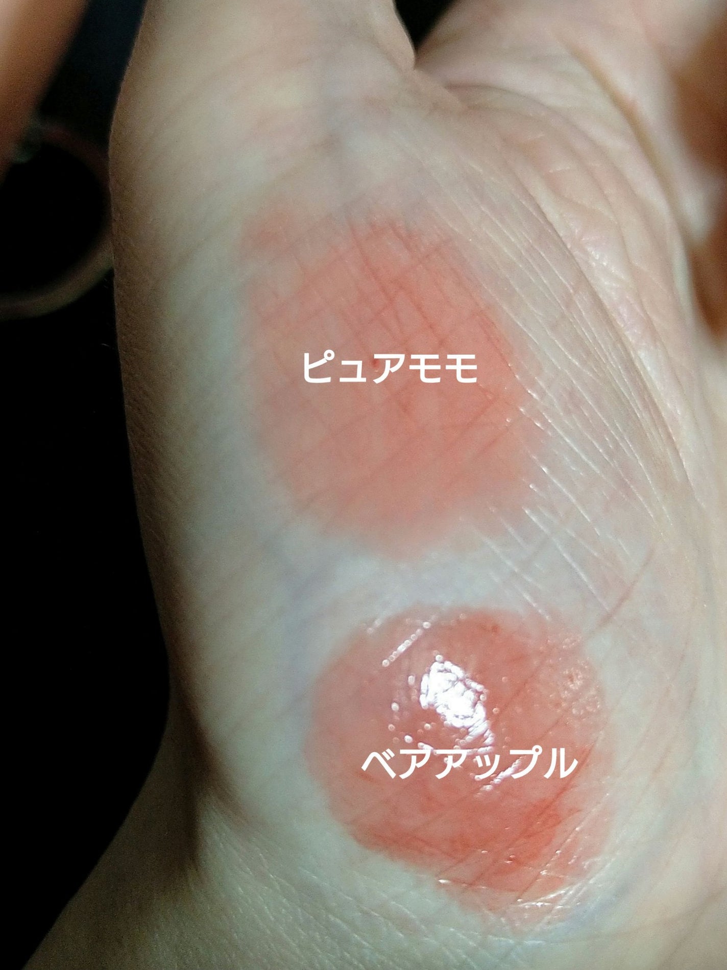 ノーウェアリップスティック バーミンググロー/espoir/口紅を使ったクチコミ(2枚目)