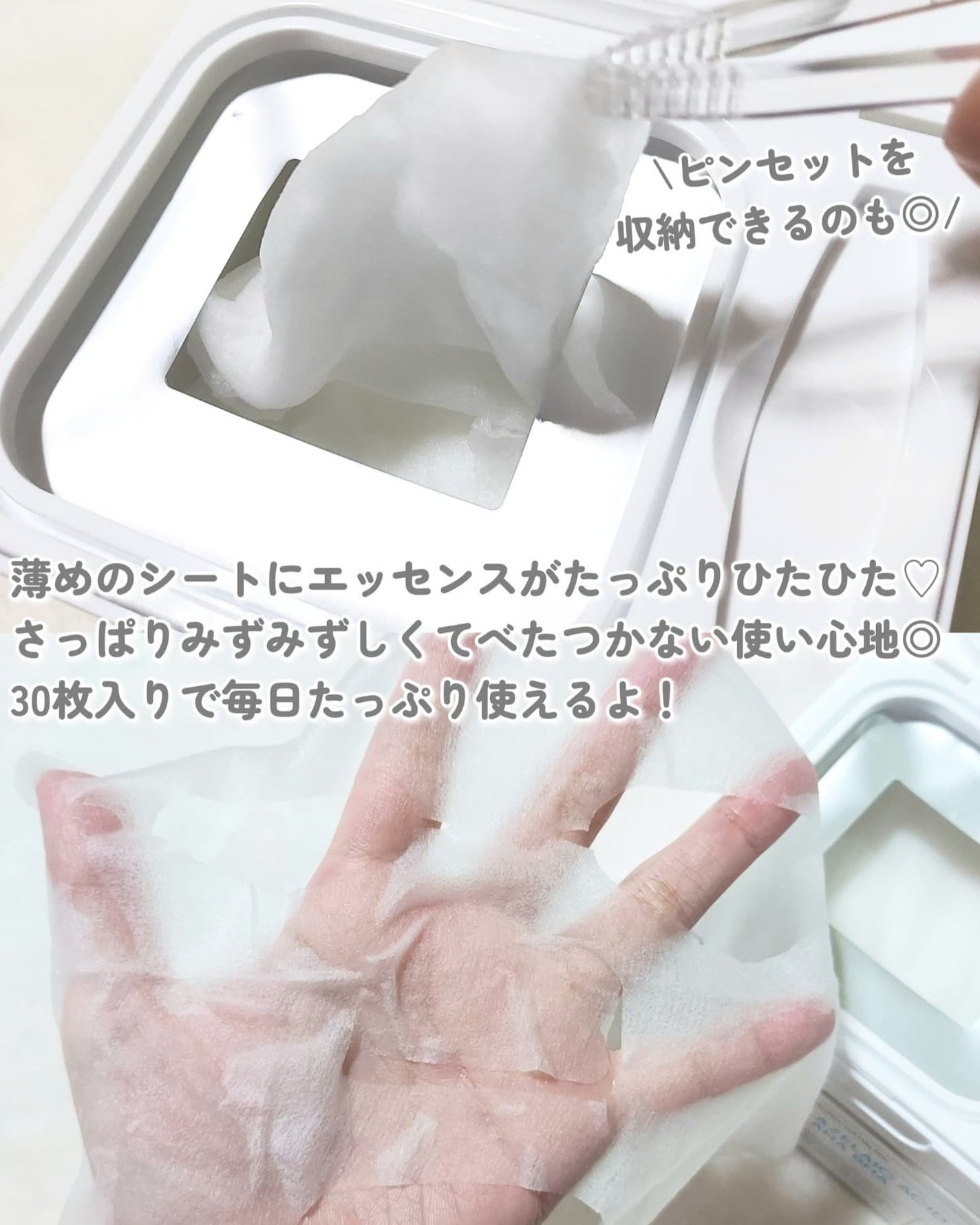 A1カーミング アンプル/VT/美容液を使ったクチコミ(5枚目)