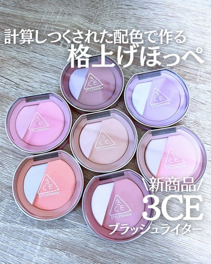 3CE ãã©ãã·ã¥ã©ã€ã¿ãŒ/3CE/ããŠããŒããŒã¯ã䜿ã£ãã¯ãã³ãïŒ1æç®ïŒ