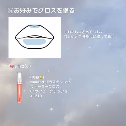 ラストオート ジェルアイライナー/BBIA/ジェルアイライナーを使ったクチコミ(7枚目)