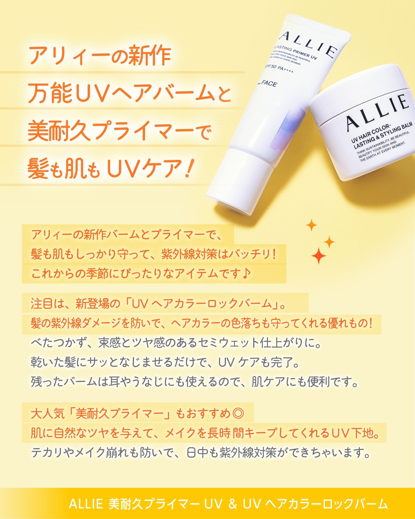 アリィー クロノビューティ ラスティングプライマーUV/アリィー/日焼け止めジェルを使ったクチコミ(2枚目)