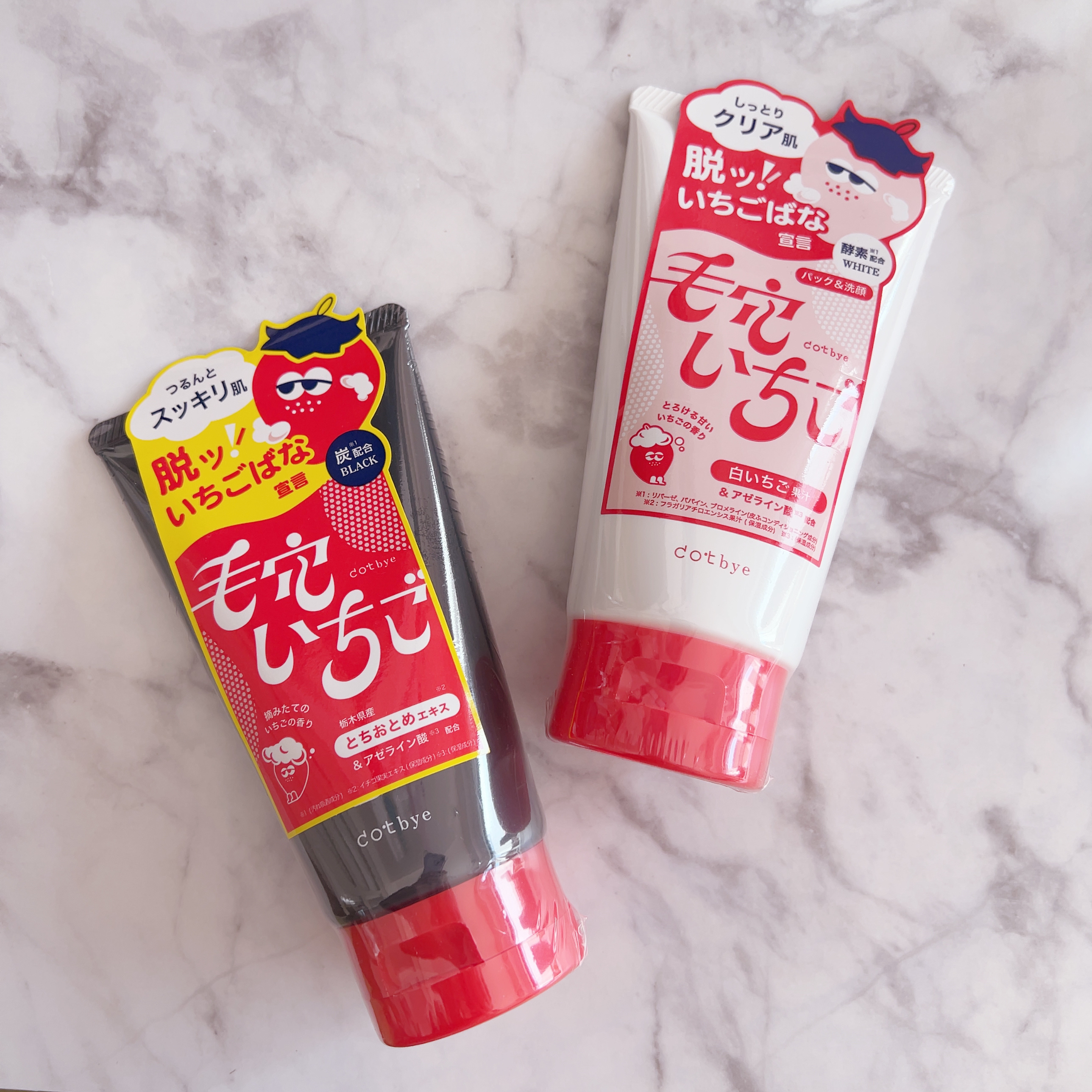 毛穴いちご洗顔 ホワイト/ドットバイ/洗顔フォームを使ったクチコミ（1枚目）