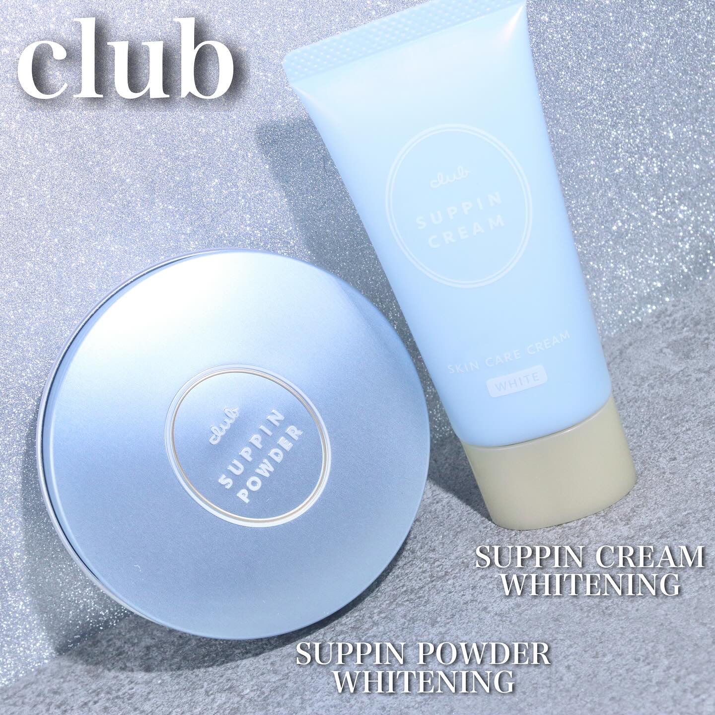 すっぴんクリーム ホワイトニング 30g/クラブ/化粧下地を使ったクチコミ（1枚目）