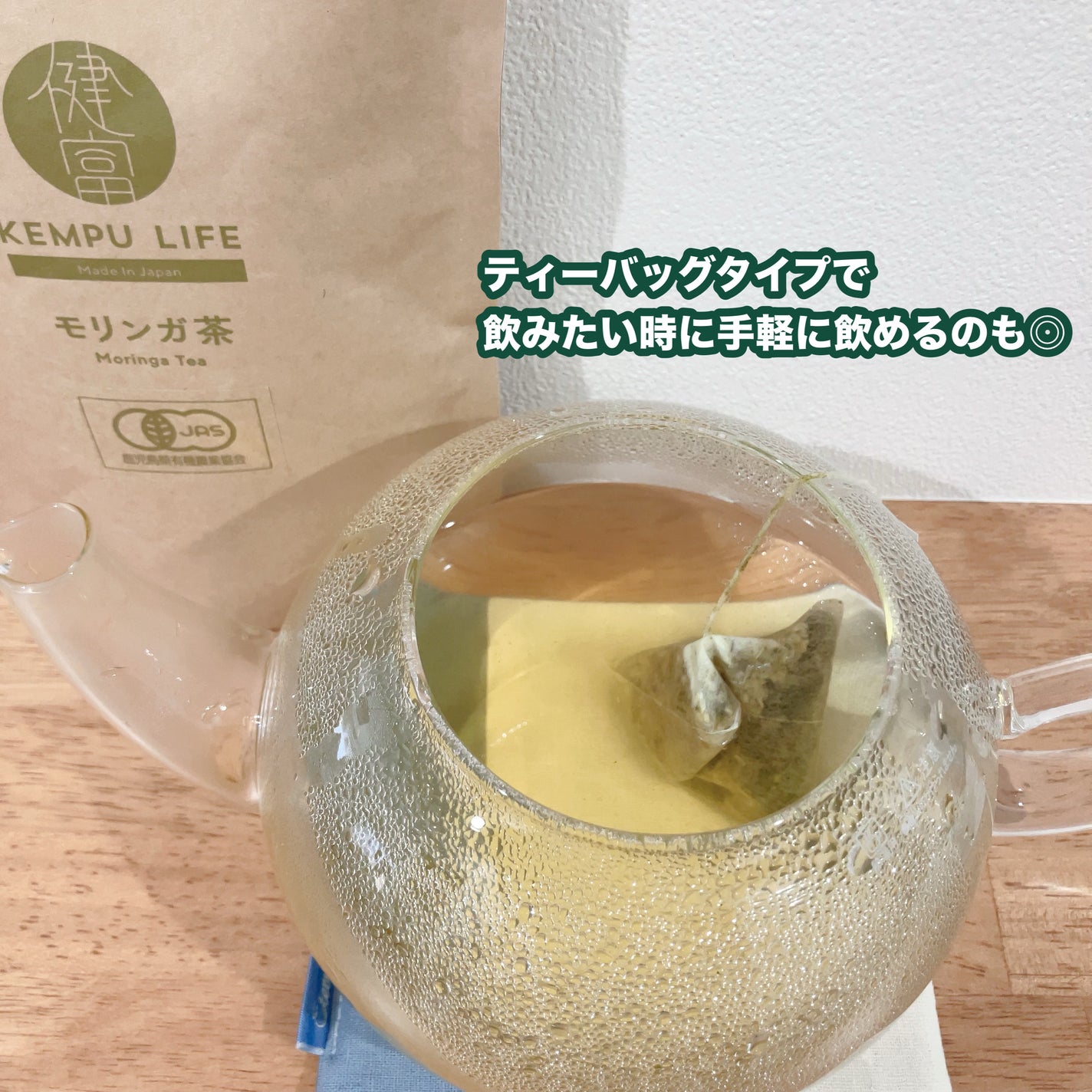 りんご フォロバ100 on LIPS 「コエタスのモニターキャンペーンでいただいた「KEMPULIFE..」(3枚目)