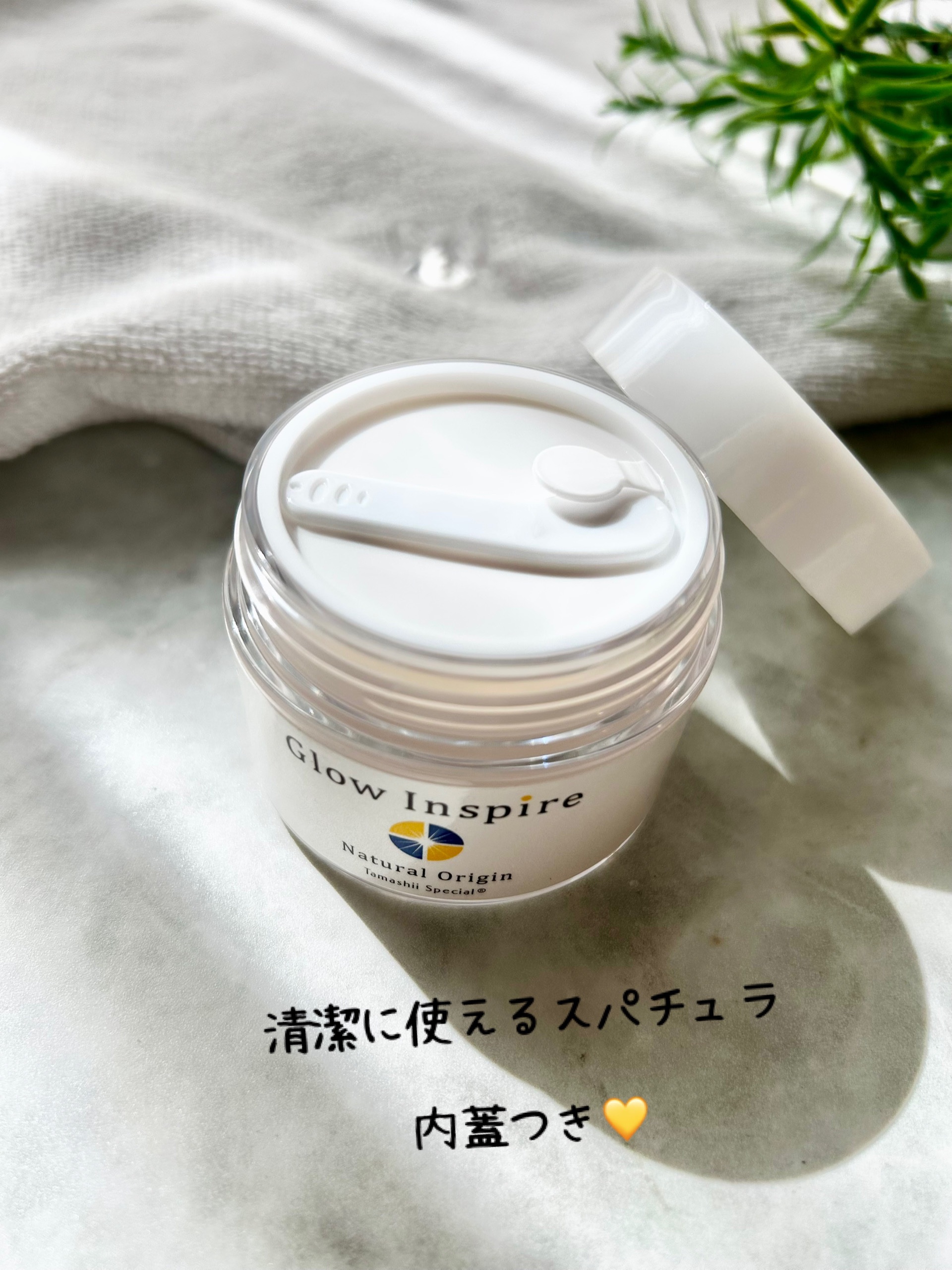 グロウインスパイア（無香料）/魂の商材屋/フェイスクリームを使ったクチコミ（3枚目）