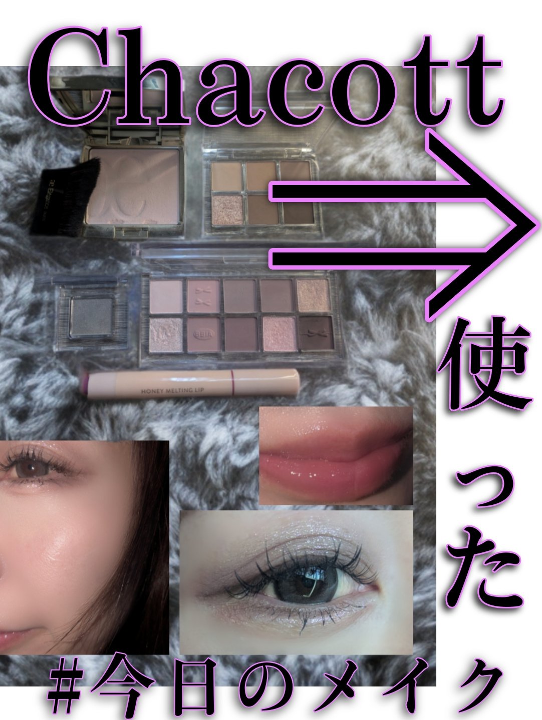 マルチカラーバリエーション スパークル/チャコット・コスメティクス/単色アイシャドウを使ったクチコミ（1枚目）