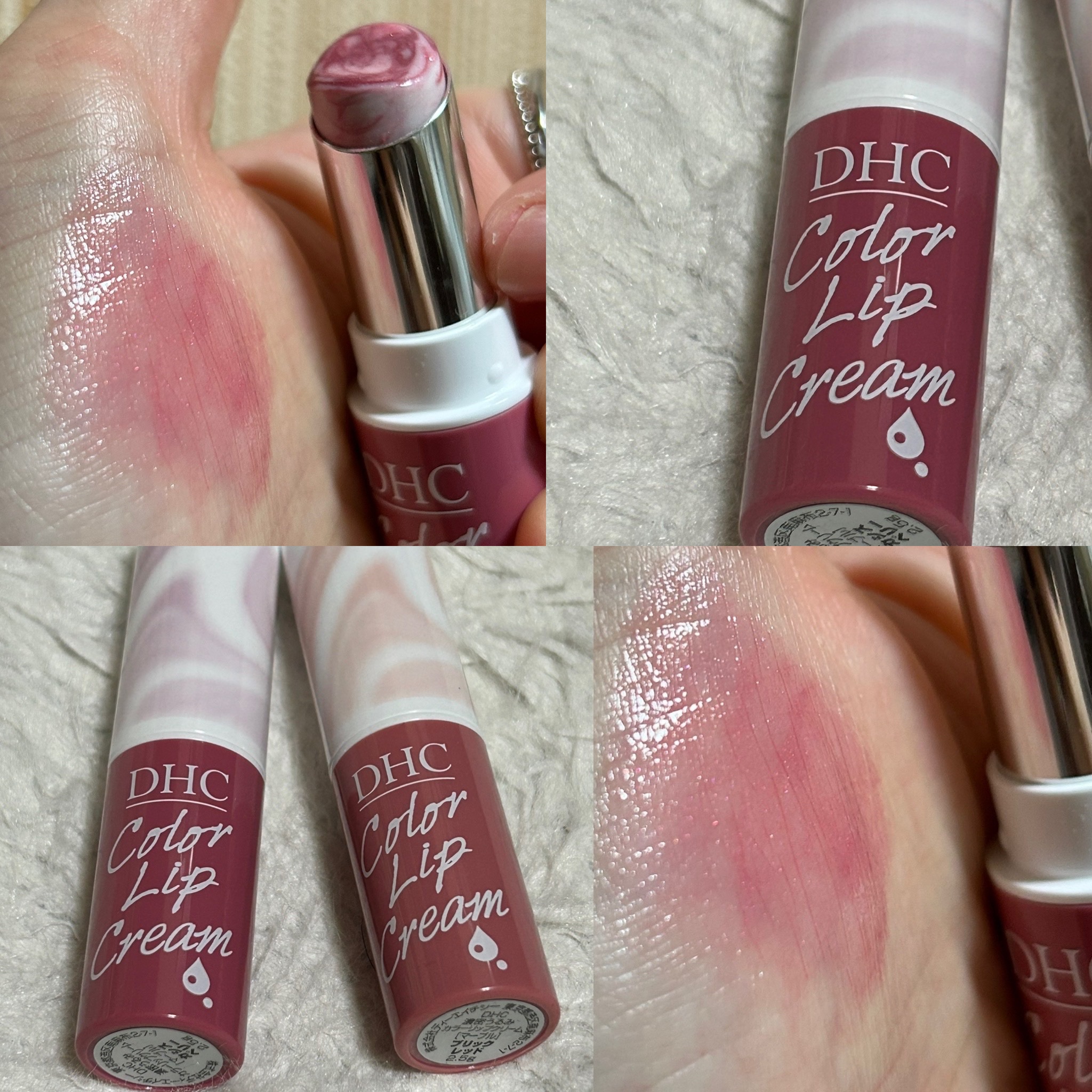 濃密うるみカラーリップクリーム[マーブル]/DHC/リップクリームを使ったクチコミ（1枚目）