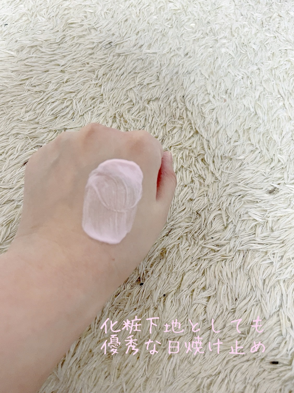 ポアブラーアップサン/Dr.G/日焼け止めクリームを使ったクチコミ（3枚目）