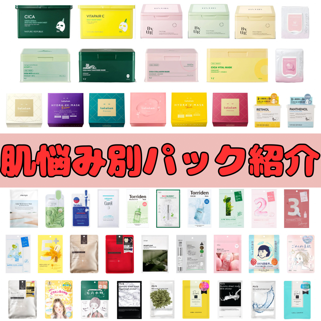 CICA デイリースージングマスク/VT/シートマスク・パックを使ったクチコミ（1枚目）