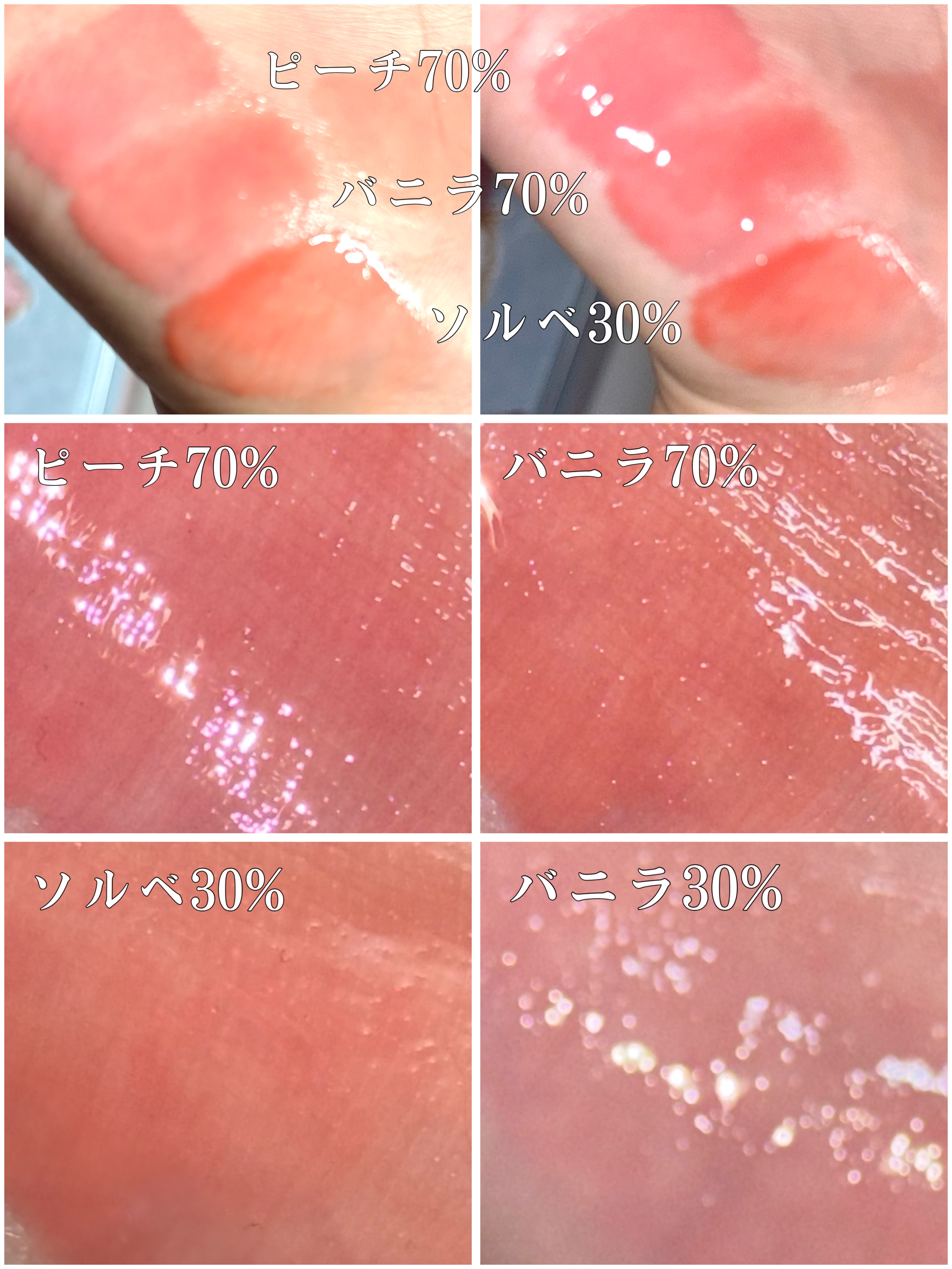 フィー 3Dボリューミンググロス/fwee/リップグロスを使ったクチコミ（3枚目）