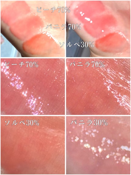 フィー 3Dボリューミンググロス/fwee/リップグロスを使ったクチコミ(3枚目)