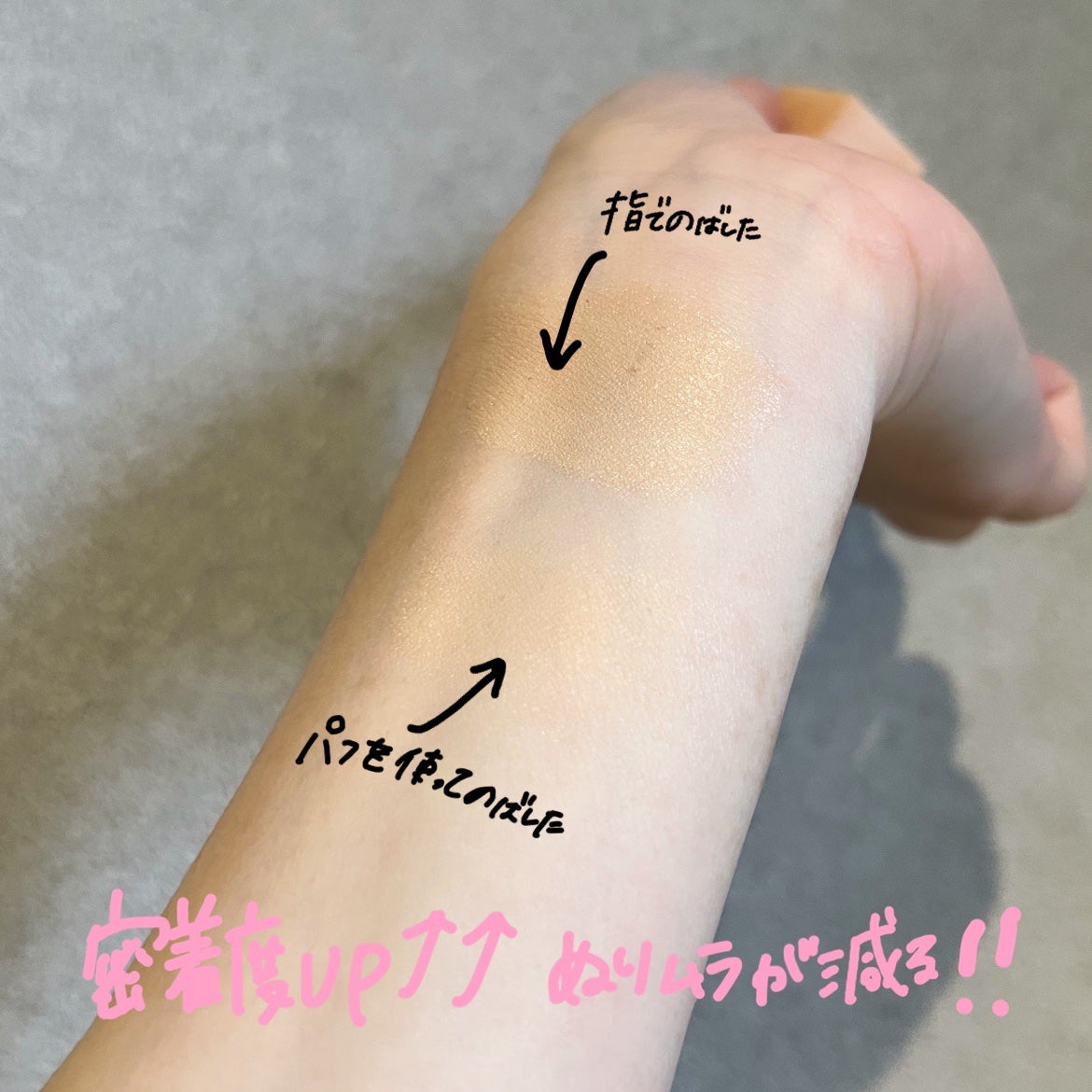 バリュースポンジN ハウス型タイプS 30P/ロージーローザ/パフ・スポンジを使ったクチコミ(2枚目)