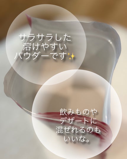 ザ・コラーゲン <パウダー>/ザ・コラーゲン/美容サプリメントを使ったクチコミ(3枚目)