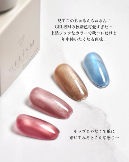 GELiSM (ジェリズム)/D-UP/ジェルネイルを使ったクチコミ(2枚目)
