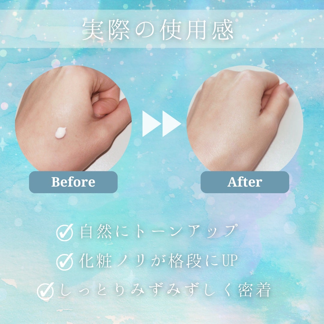 キュレル 潤浸保湿 ファンデ負担防止ベース/キュレル/化粧下地を使ったクチコミ(5枚目)