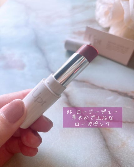 Upt WATERY SHEER LIP /Upt/口紅を使ったクチコミ(2枚目)