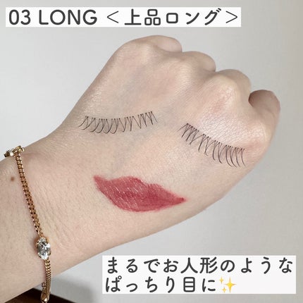 ラッシュフォーカス/D-UP/つけまつげを使ったクチコミ(4枚目)