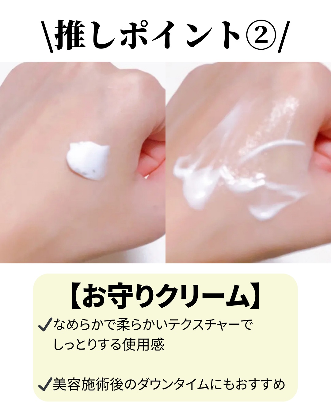 LASER REJUVENATION CREAM/Cell Fusion C(セルフュージョンシー)/フェイスクリームを使ったクチコミ（3枚目）