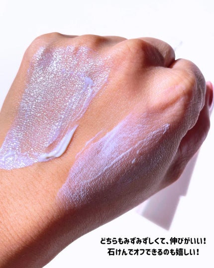 ミネラルUVアクアセラム/エトヴォス/美容液を使ったクチコミ(4枚目)