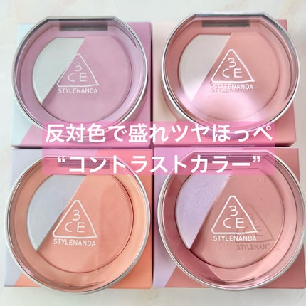 3CE ブラッシュライター/3CE/パウダーチークを使ったクチコミ(2枚目)