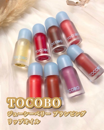 ジューシーベリープランピングリップオイル/TOCOBO/リップグロスを使ったクチコミ(1枚目)