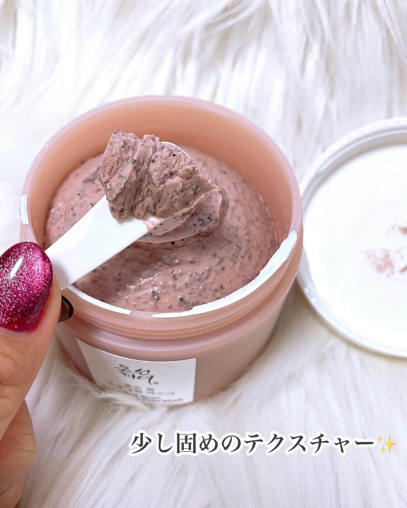 赤小豆毛穴浄化マスク/Beauty of Joseon/その他洗顔料を使ったクチコミ(2枚目)