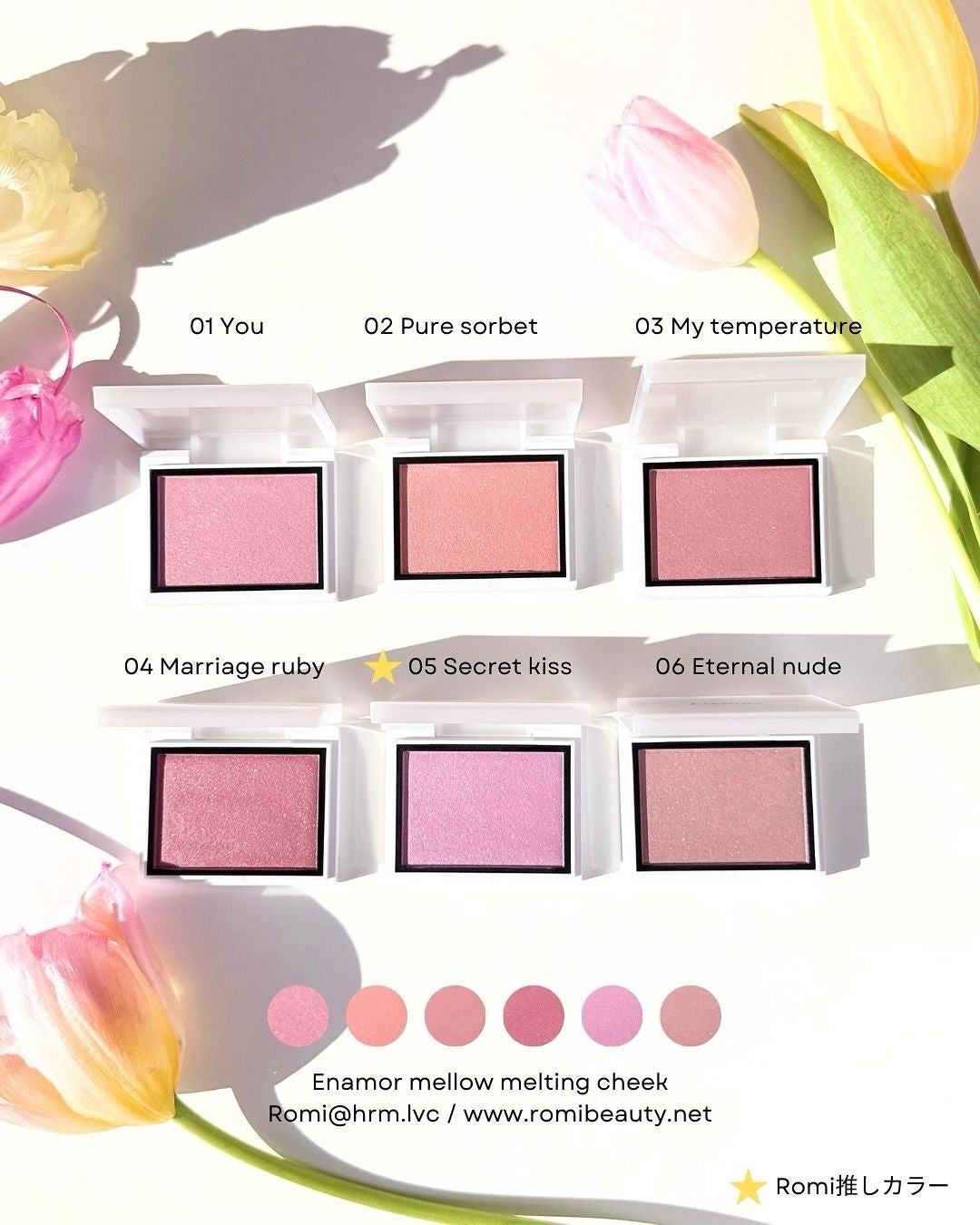 メロウメルティングチーク/Enamor/パウダーチークを使ったクチコミ(1枚目)