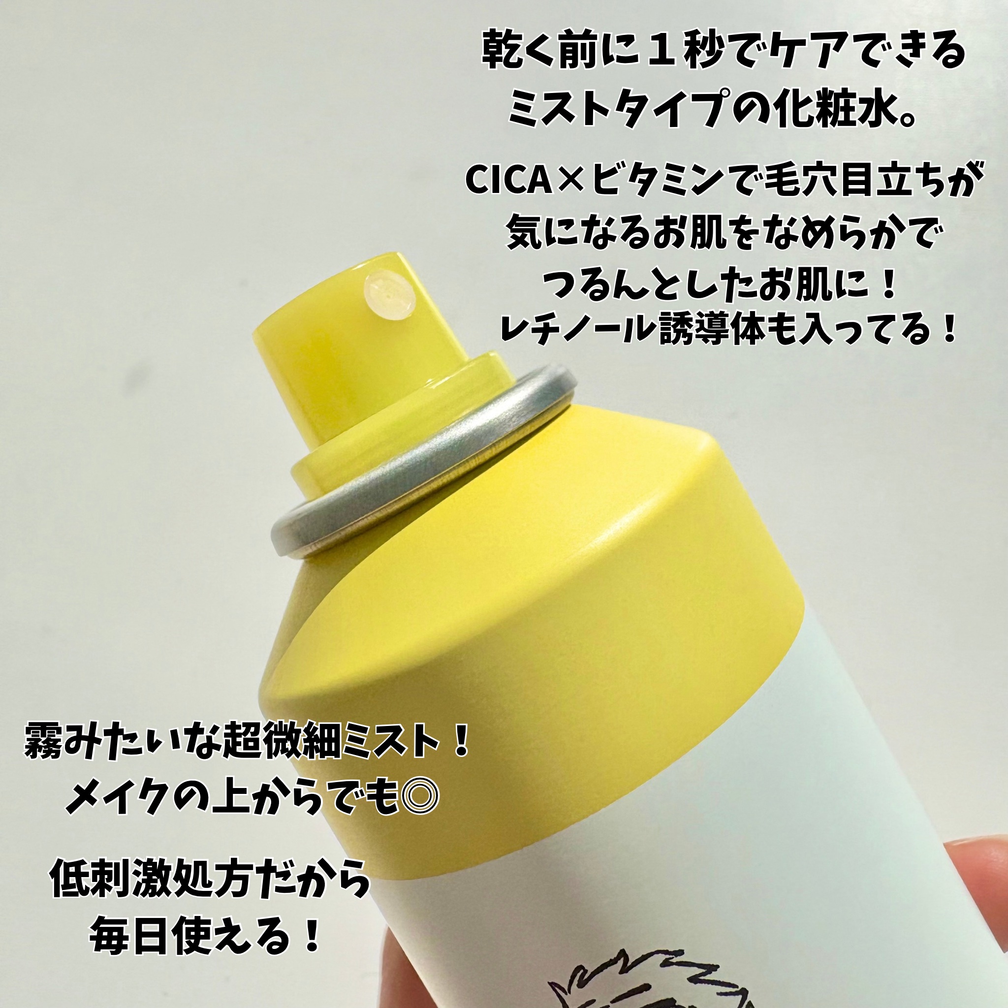 タイガレイド ウォーターミスト Ⅴ/タイガレイド/ミスト状化粧水を使ったクチコミ（3枚目）