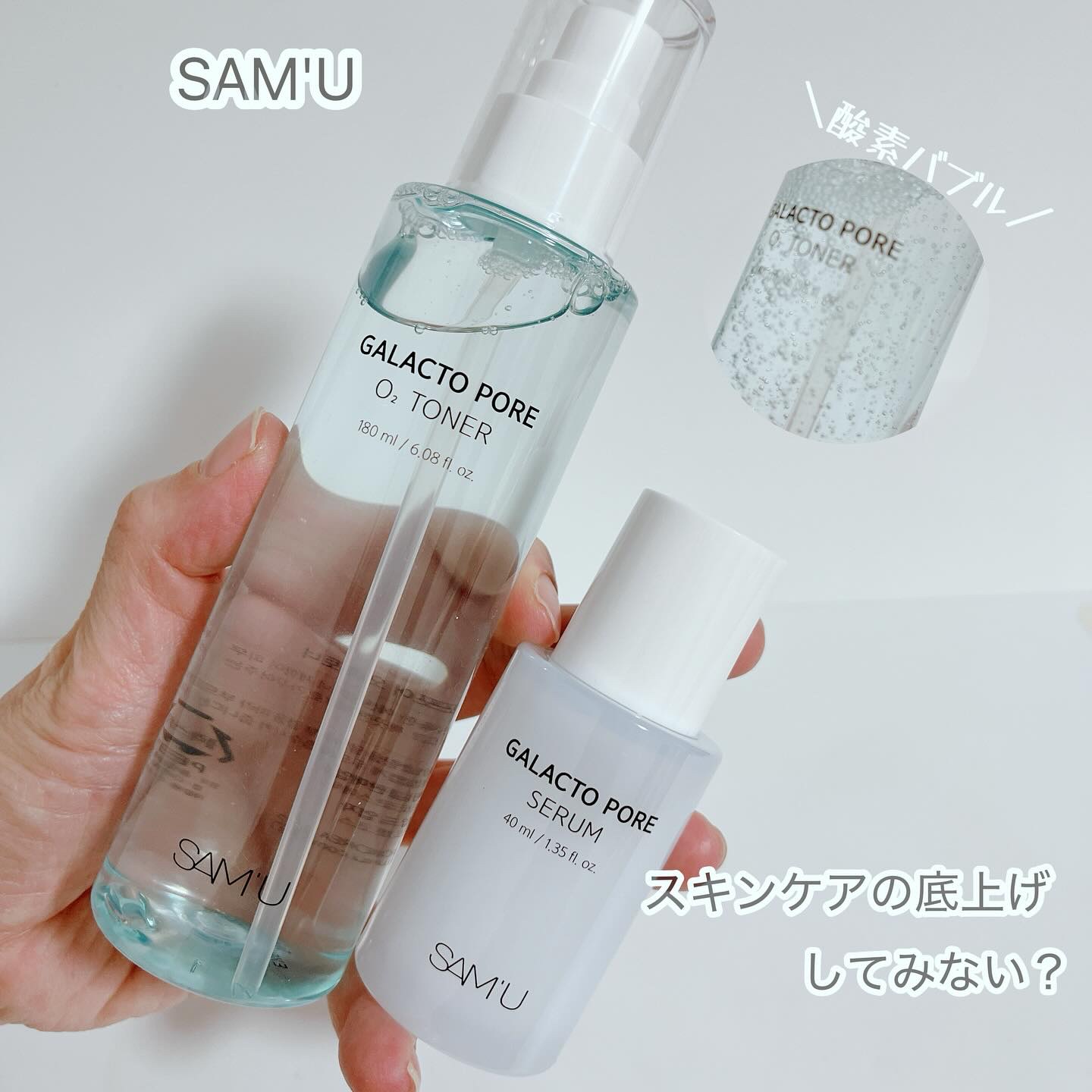 試してみた】キャロン アンビタシオン・オー・ボワヤージの