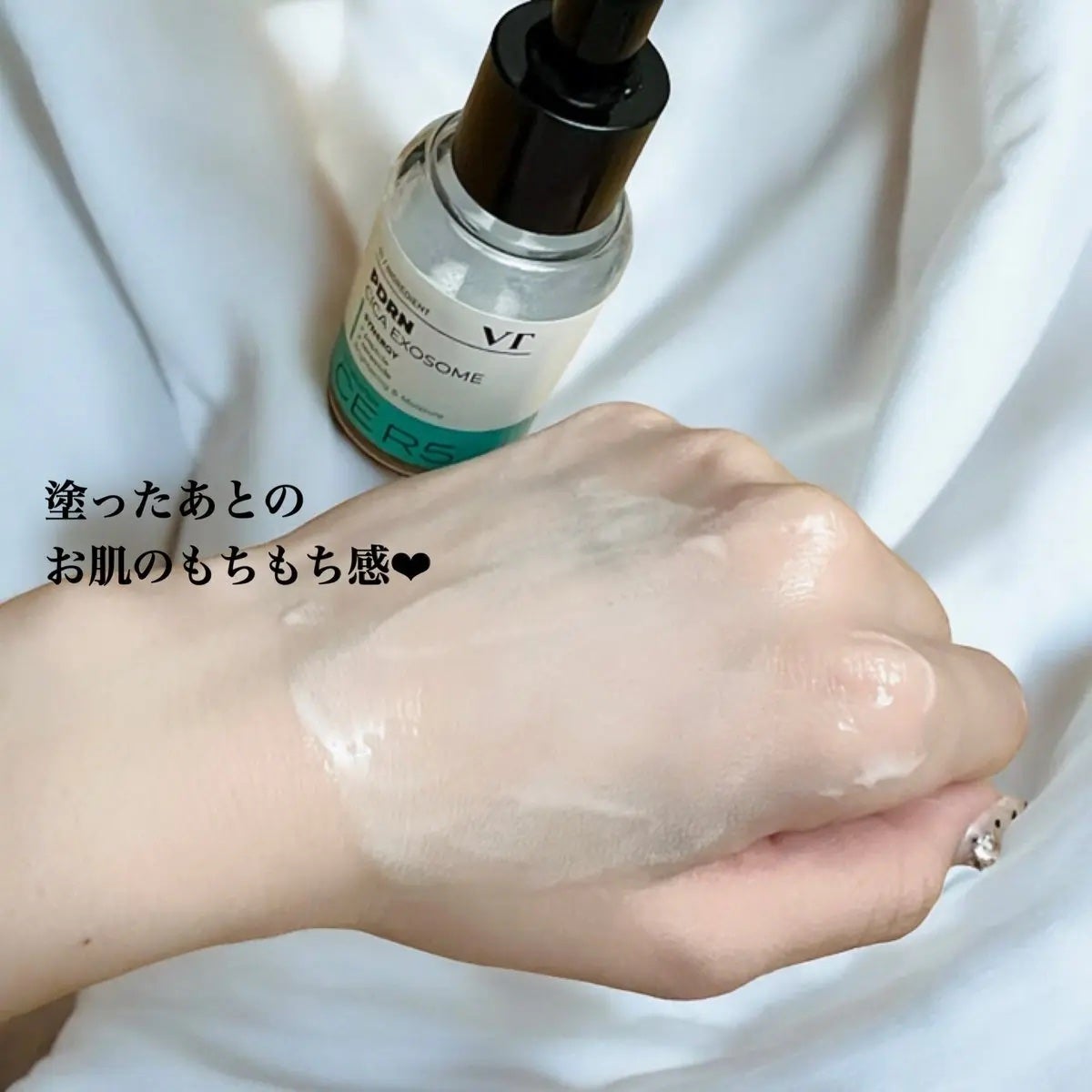 R5ファーミング アンプル/VT/美容液を使ったクチコミ(2枚目)