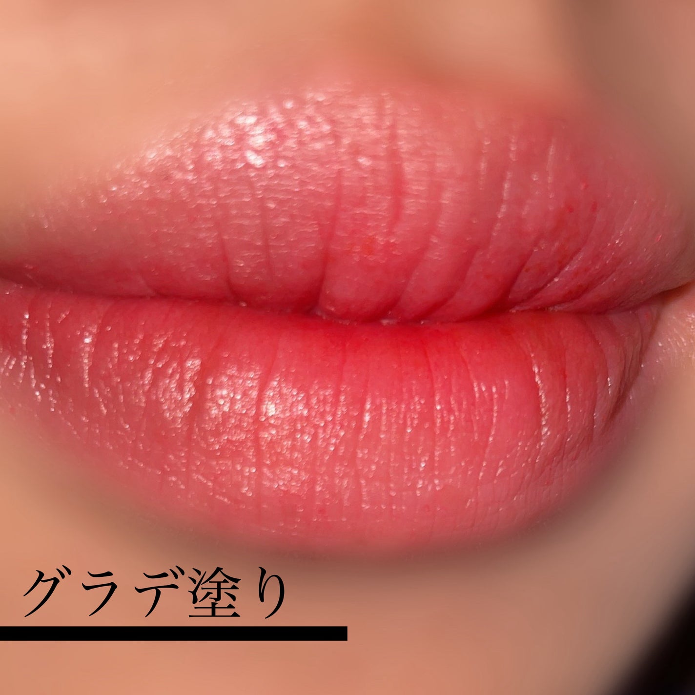 リップティント/and:ar/リップティントを使ったクチコミ(3枚目)