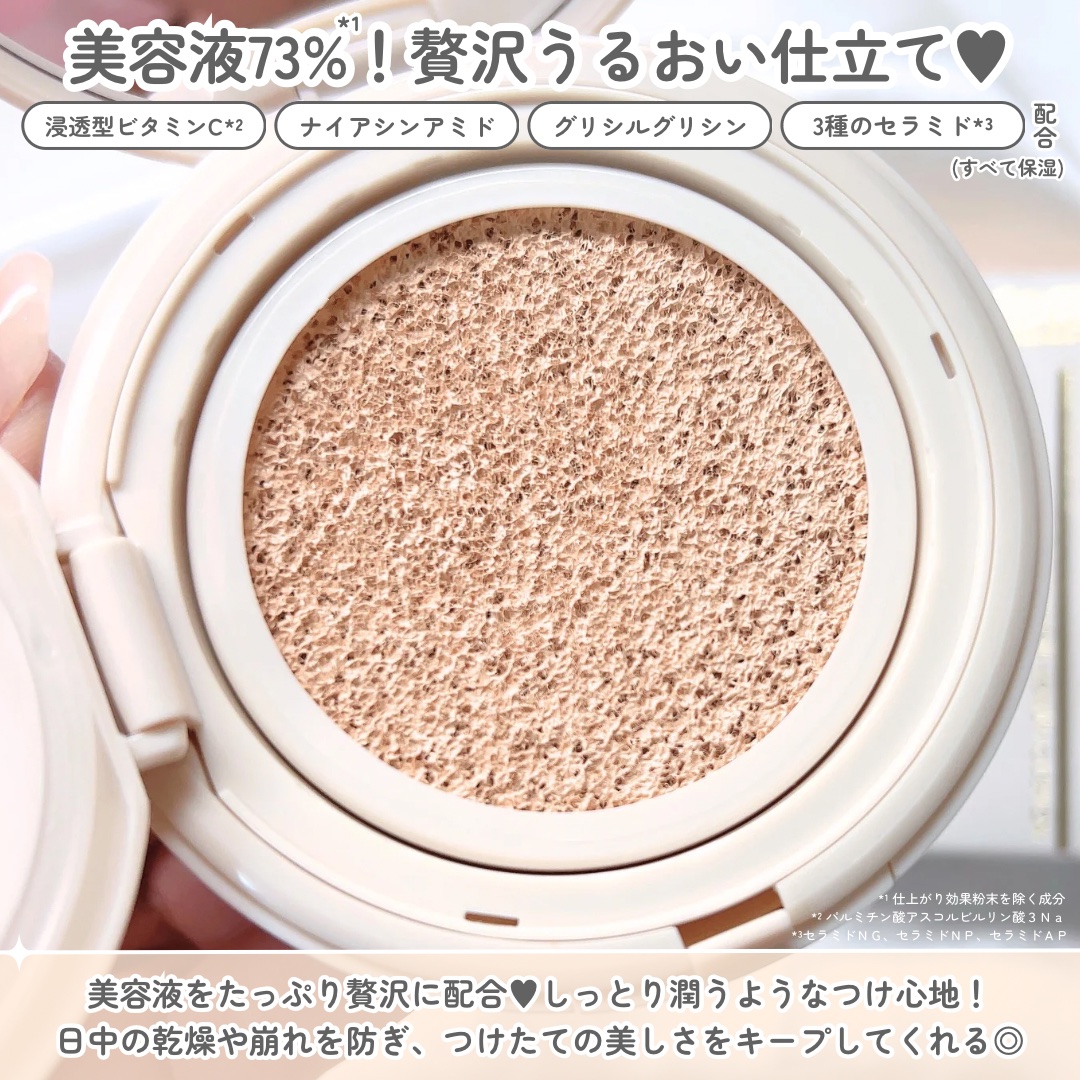 エクセル スキンフラッター セラムクッション/excel/クッションファンデーションを使ったクチコミ（3枚目）