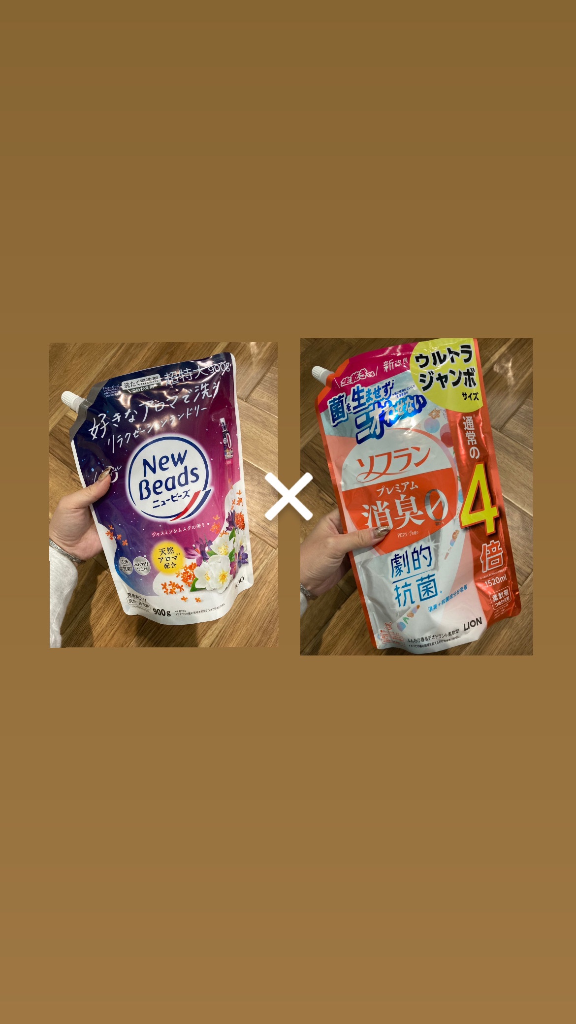 プレミアム消臭 アロマソープの香り/ソフラン/洗濯洗剤を使ったクチコミ（1枚目）