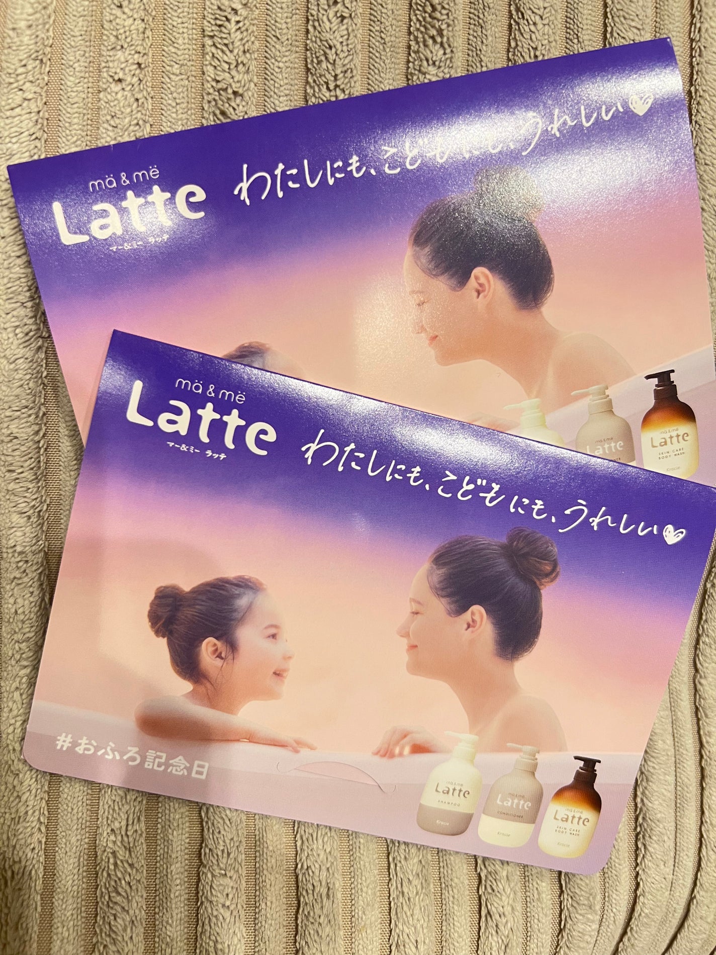 マー&ミー シャンプー/コンディショナー/マー&ミー ラッテ/市販シャンプーを使ったクチコミ(2枚目)