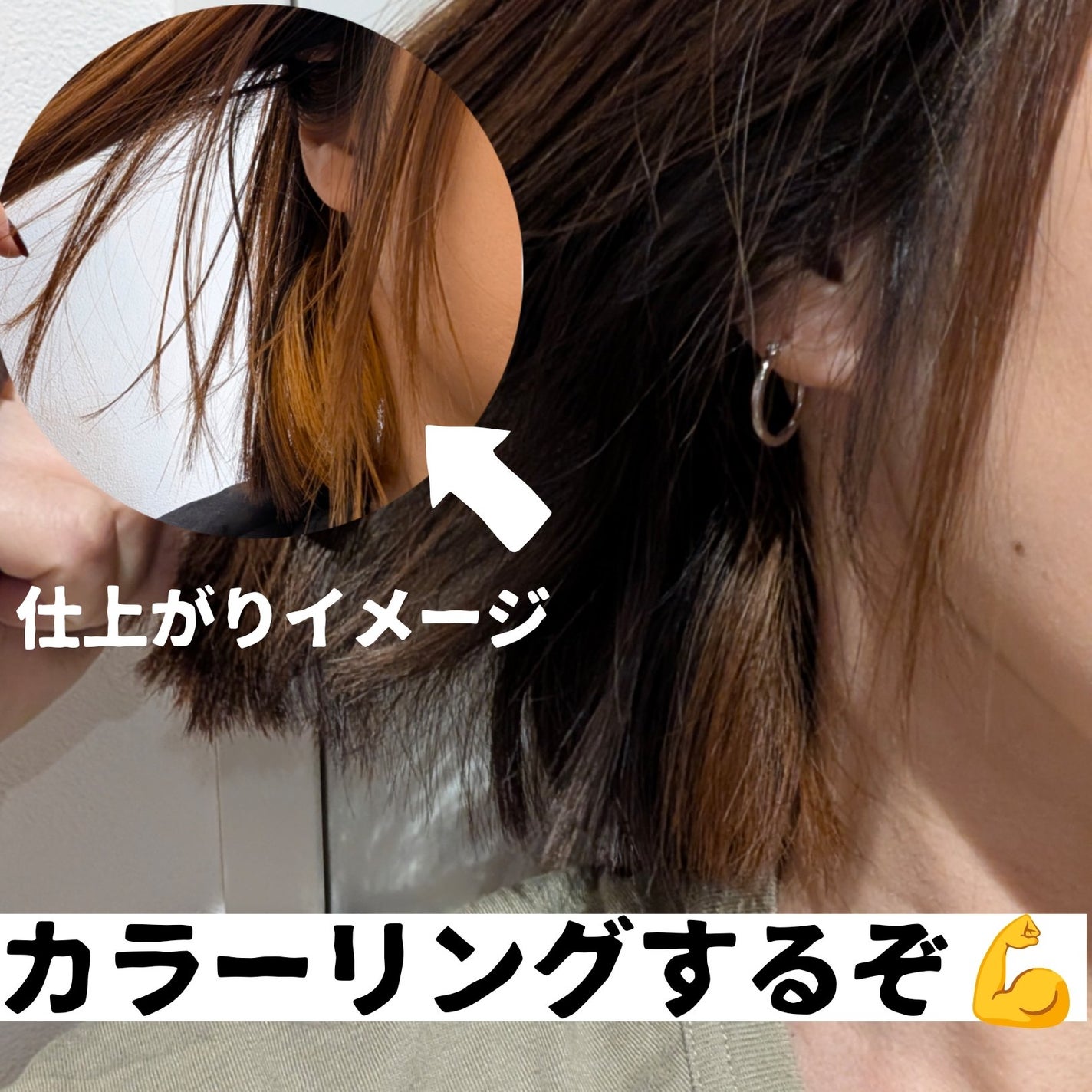 プレックスブリーチ/ビューティーン/ブリーチ剤を使ったクチコミ(3枚目)