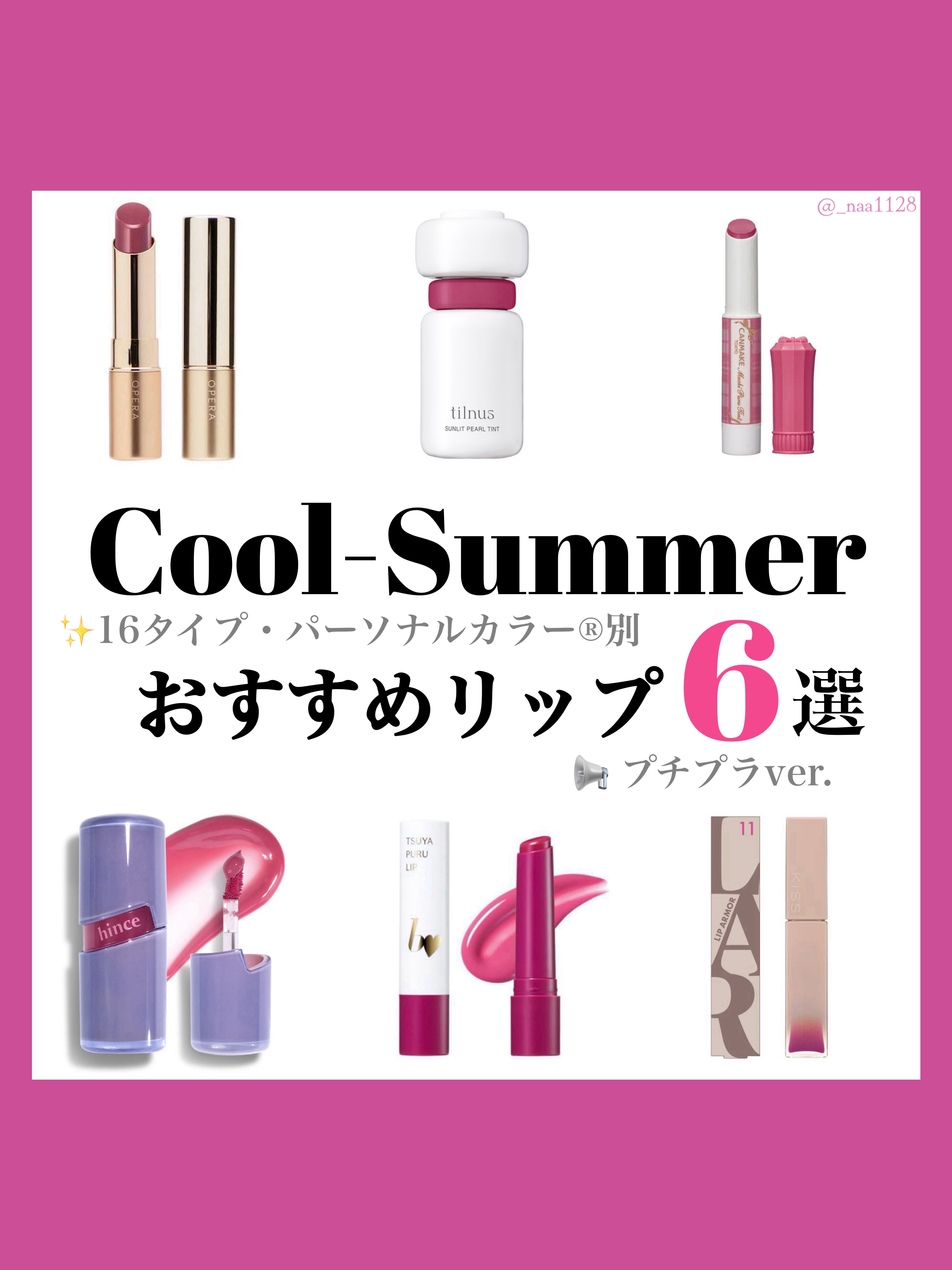 オペラ リップティント N/OPERA/リップティントを使ったクチコミ（1枚目）