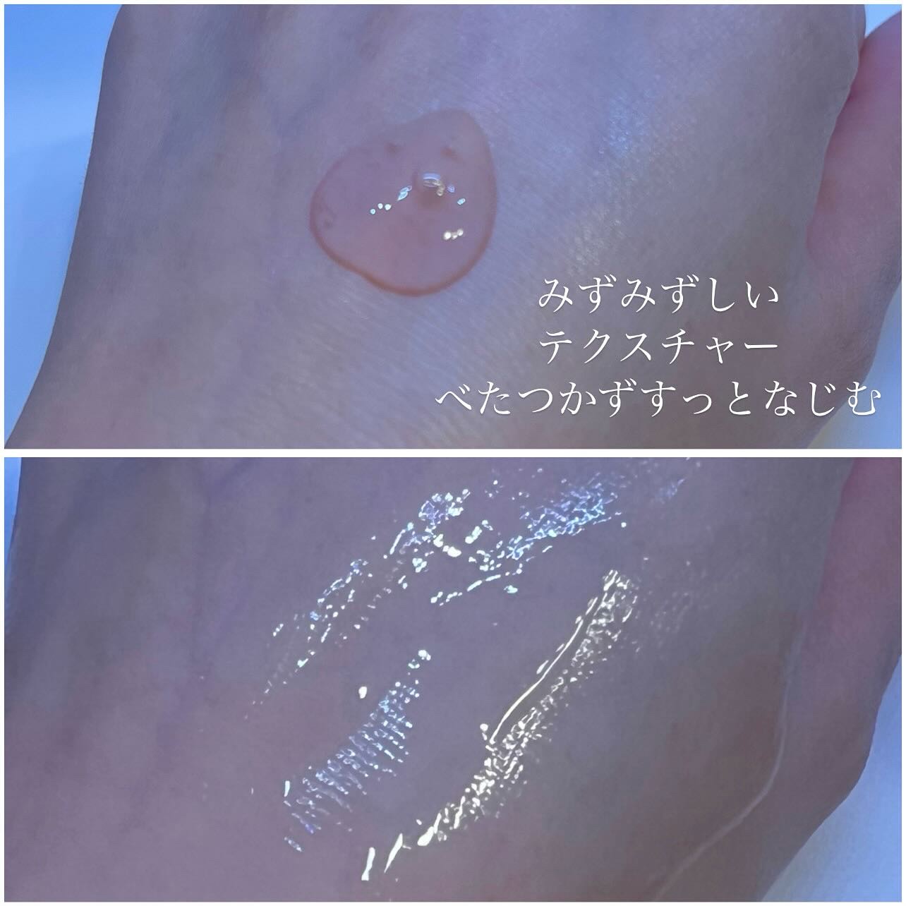 ピンクトーニング™︎ディープインショットアンプル/CNP Laboratory/美容液を使ったクチコミ（3枚目）