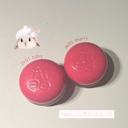 リップアンドチーク ブラーリープリンポット/fwee/口紅を使ったクチコミ(1枚目)