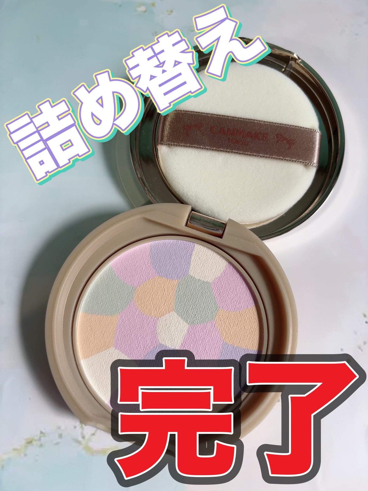 マシュマロフィニッシュパウダー ~Abloom~/キャンメイク/プレストパウダーを使ったクチコミ(1枚目)