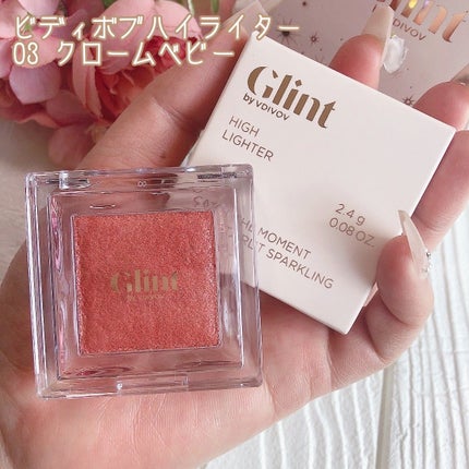 グリッタージェル /Glint/グリッターを使ったクチコミ(2枚目)