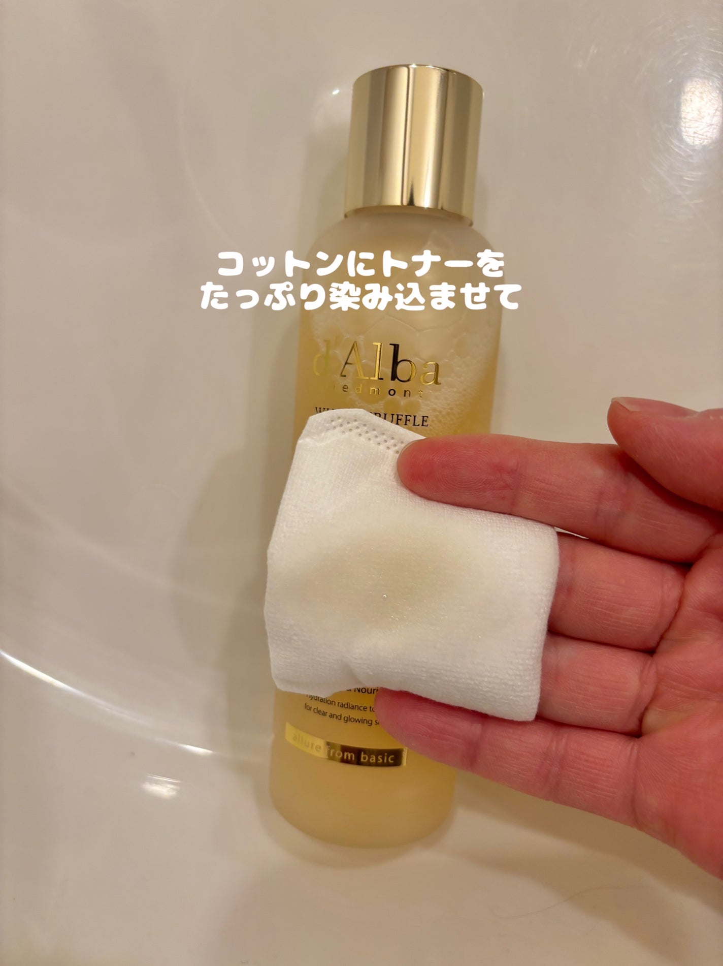 ビタトーニングセラムトナー/ダルバ/化粧水を使ったクチコミ(4枚目)