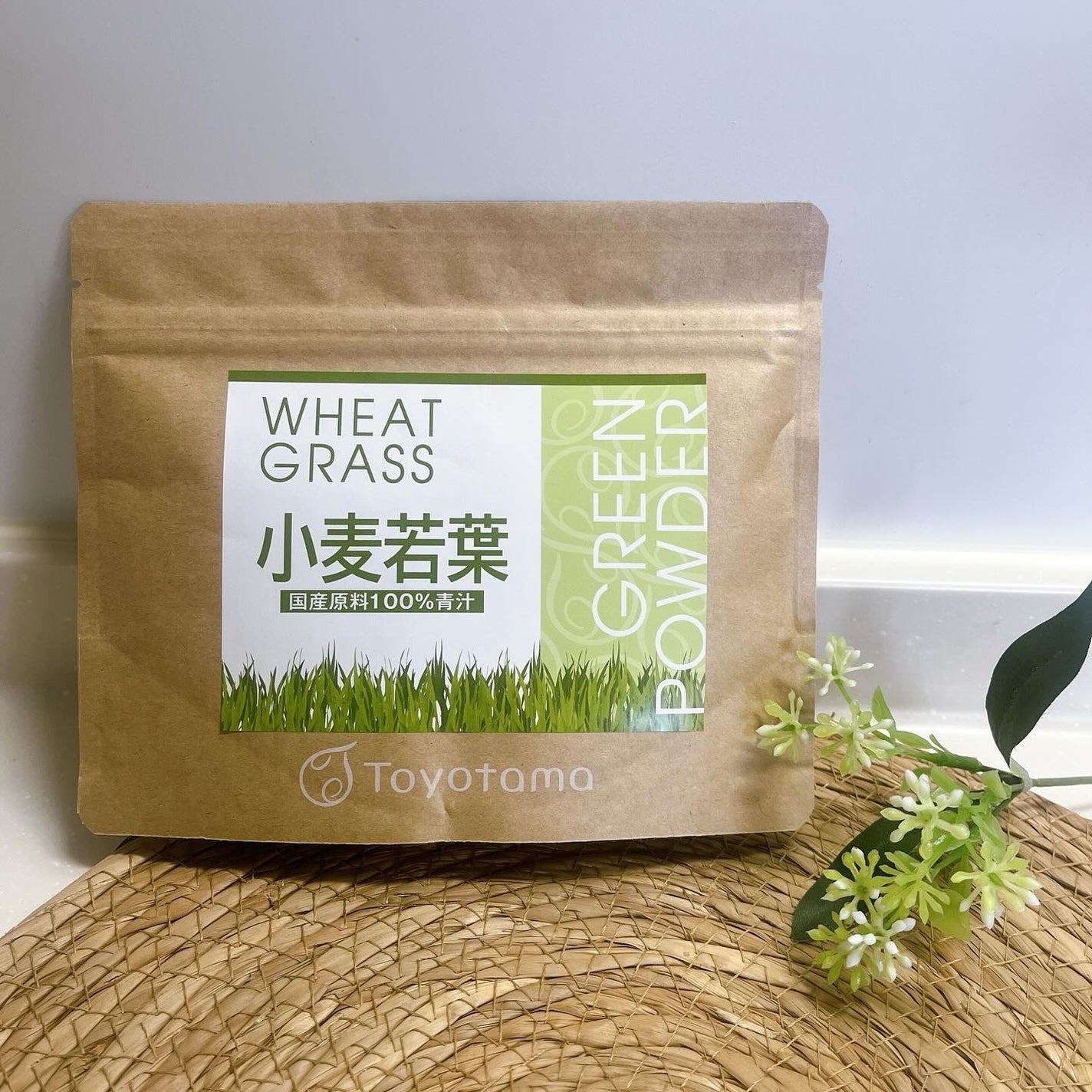 ひとりコスメ部 フォロバ100 on LIPS 「注目のスーパーフード『ウィートグラス』グリーンジュース青汁 9..」(1枚目)