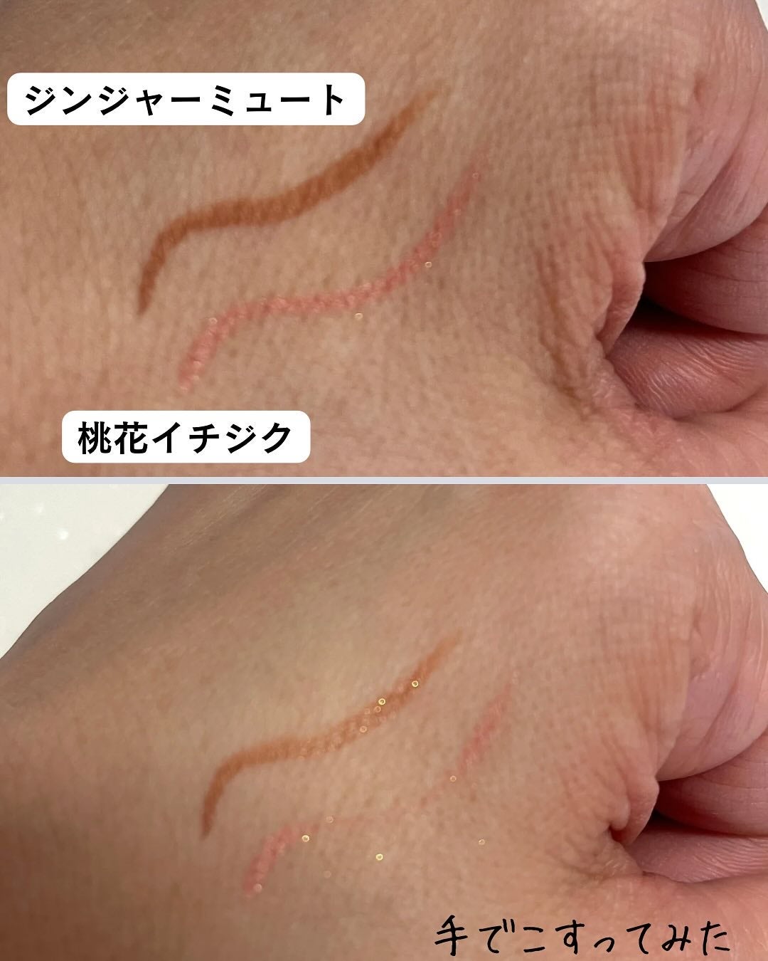 ウォータープルーフ スリム アイライナー/Tooq/ジェルアイライナーを使ったクチコミ(3枚目)