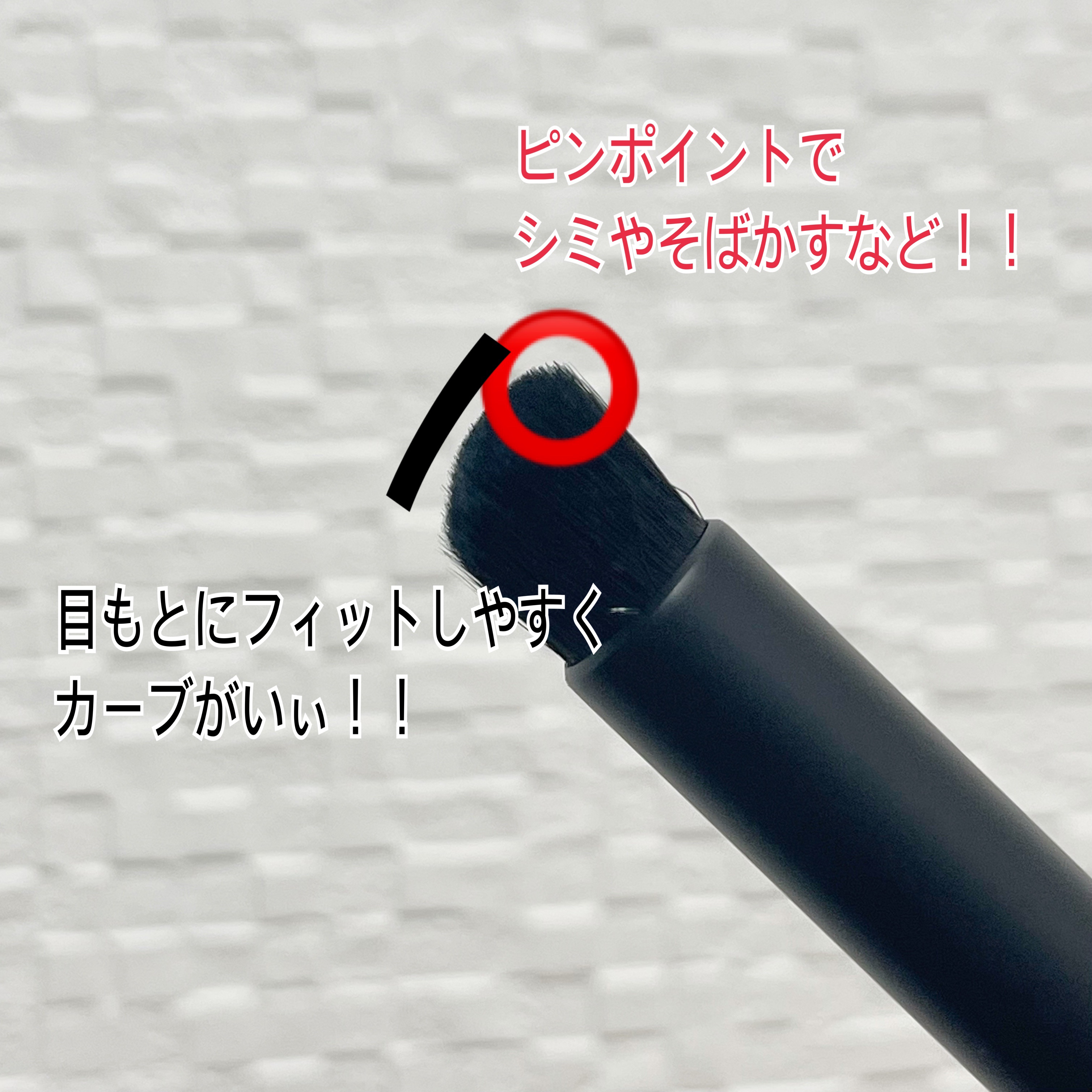 エテュセ スキンフィット カバーコンシーラー/ettusais/クリームコンシーラーを使ったクチコミ（2枚目）