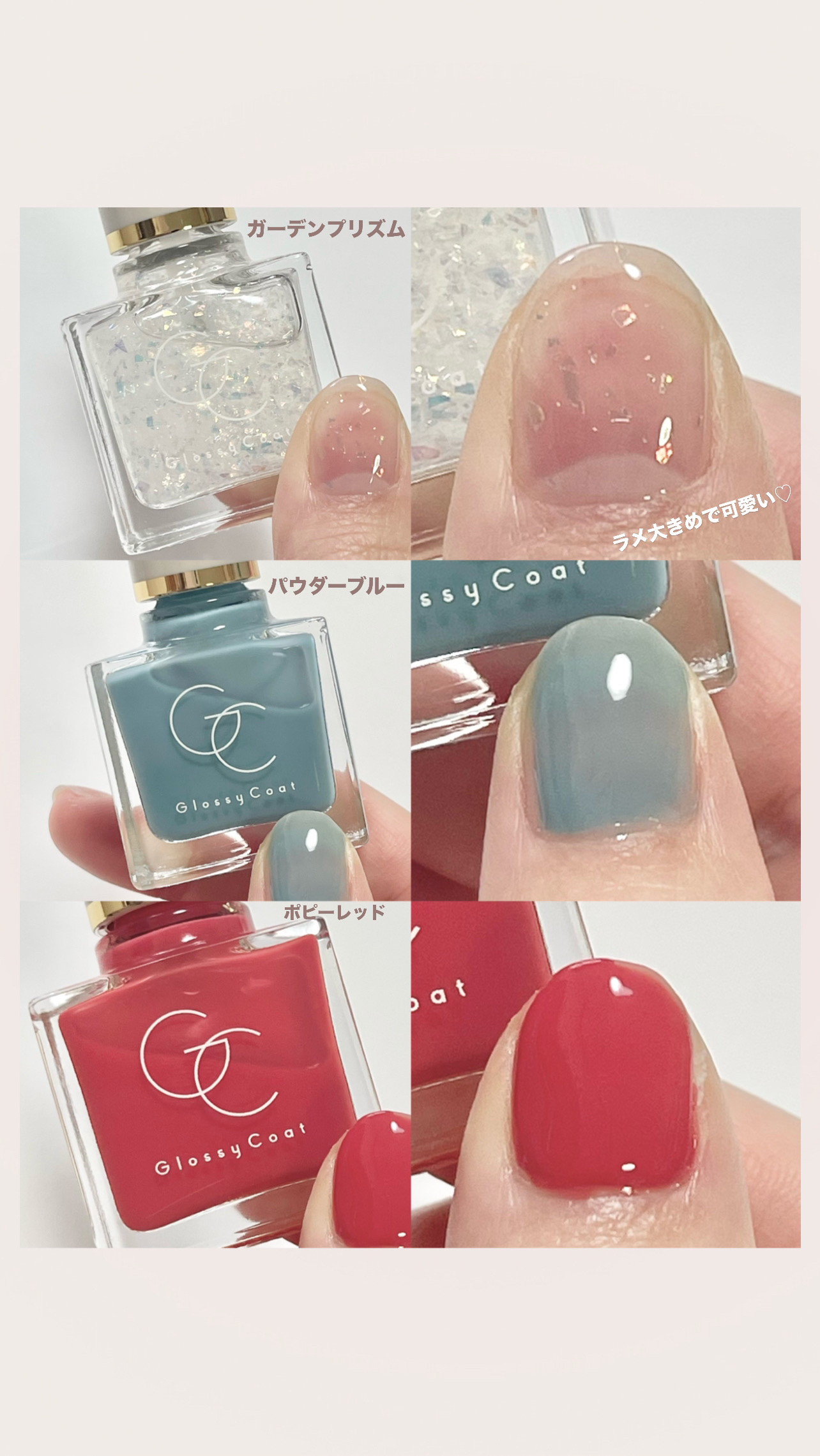 グロッシーコート ソフトグリーン/スキューズミー/オールインワンネイルを使ったクチコミ（3枚目）