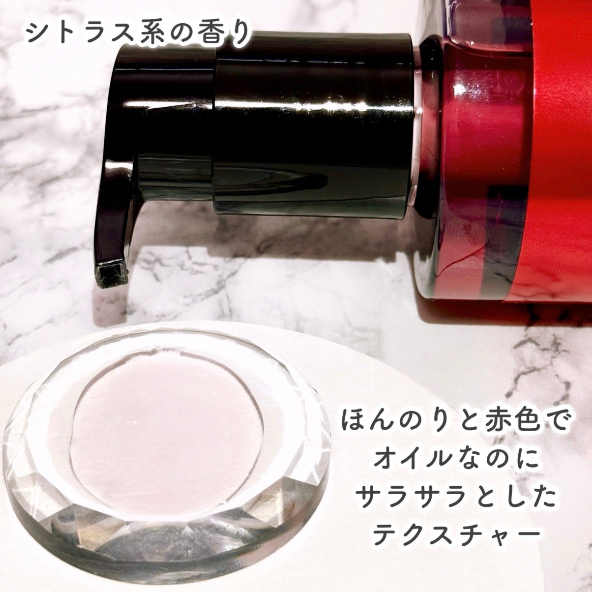 AZケア クレンジングオイル/VT/オイルクレンジングを使ったクチコミ(4枚目)