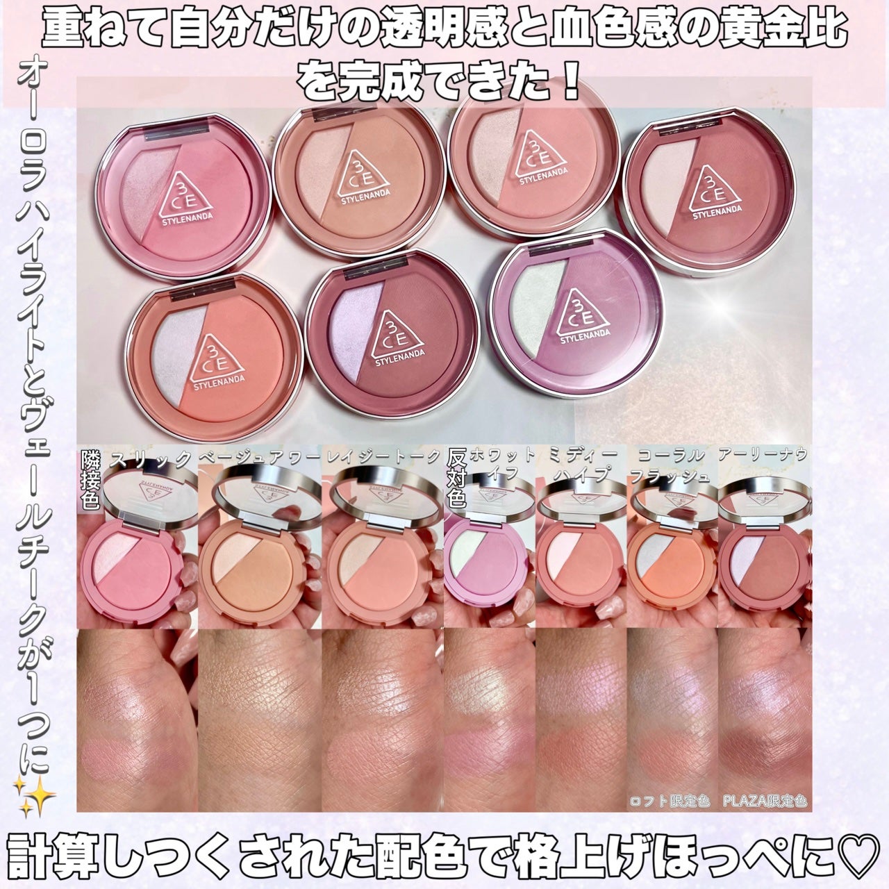 3CE ブラッシュライター/3CE/パウダーチークを使ったクチコミ(9枚目)