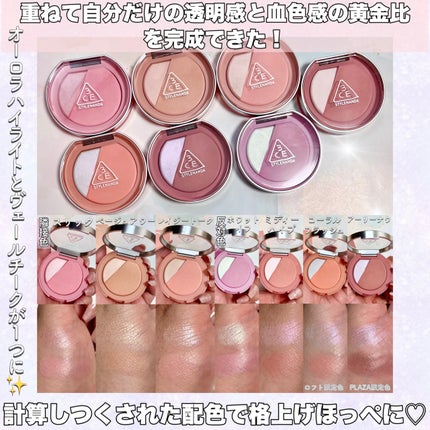 3CE ブラッシュライター/3CE/パウダーチークを使ったクチコミ(9枚目)