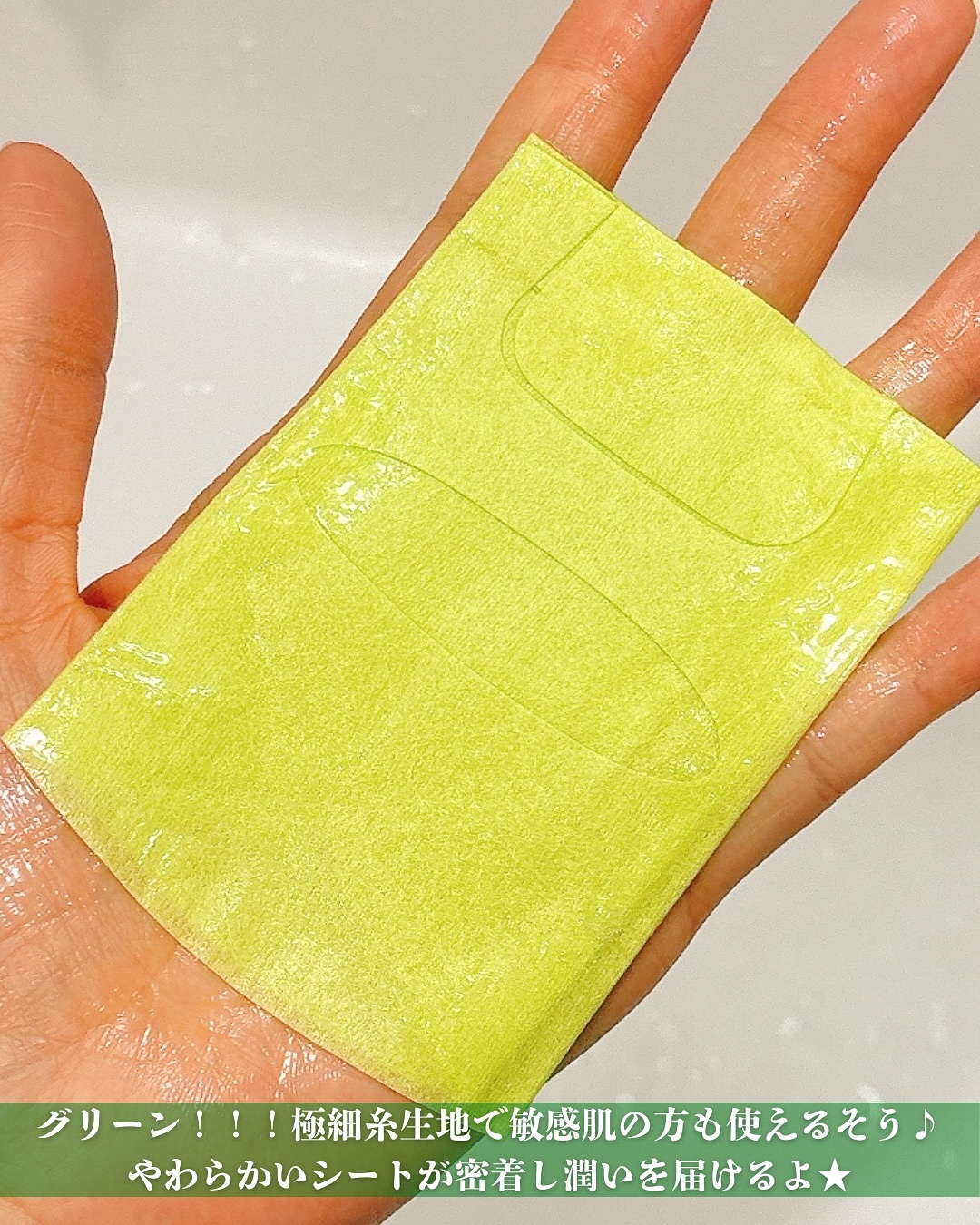 ACコントロールEXディープマスク/DEWYTREE/シートマスク・パックを使ったクチコミ（3枚目）